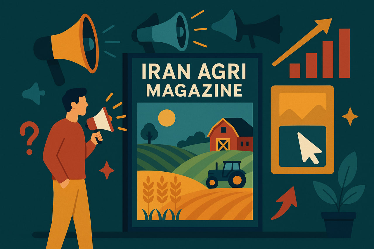 سفارش رپورتاژآگهی و بک‌لینک در ایران اگری مگزین