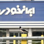 آخرین قیمت محصولات ایران خودرو امروز شنبه 6 دی ماه 1404 + جدول