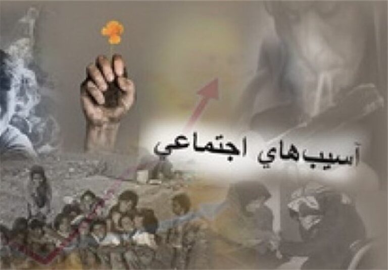 آسیب‌های اجتماعی در کردستان؛ همدلی نهادی برای عبور از چرخه آسیب