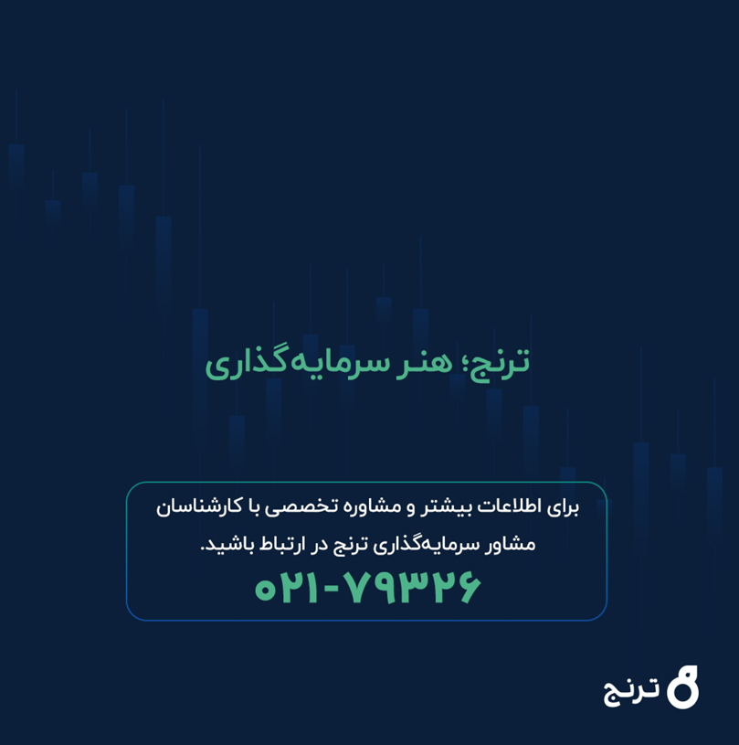 ابزارهای موردنیاز مدیران مالی و سرمایه‌گذاری