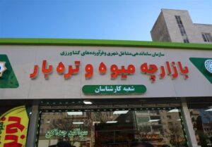 احداث 10 بازارچه در اردبیل