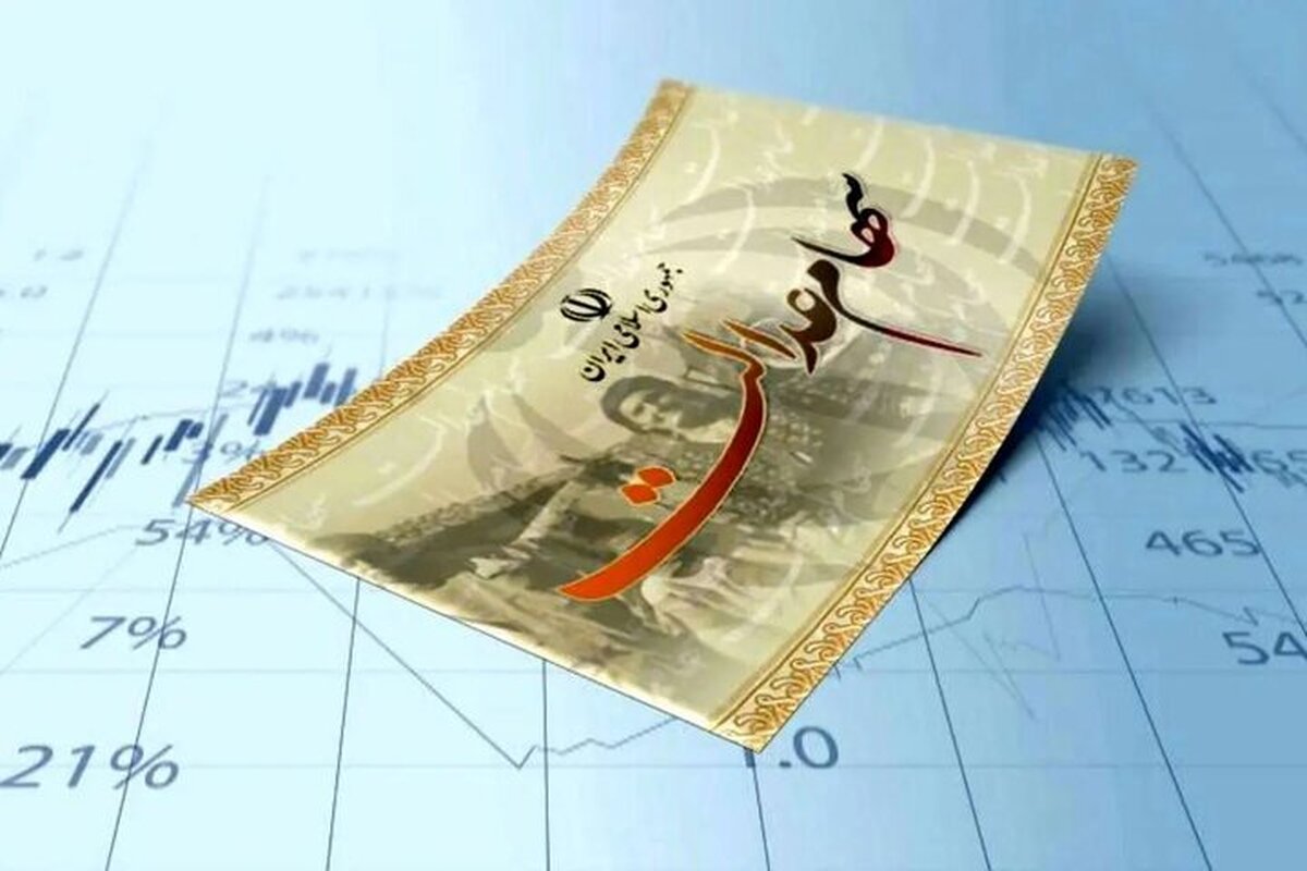 ارزش روز سهام عدالت اعلام شد + جدول