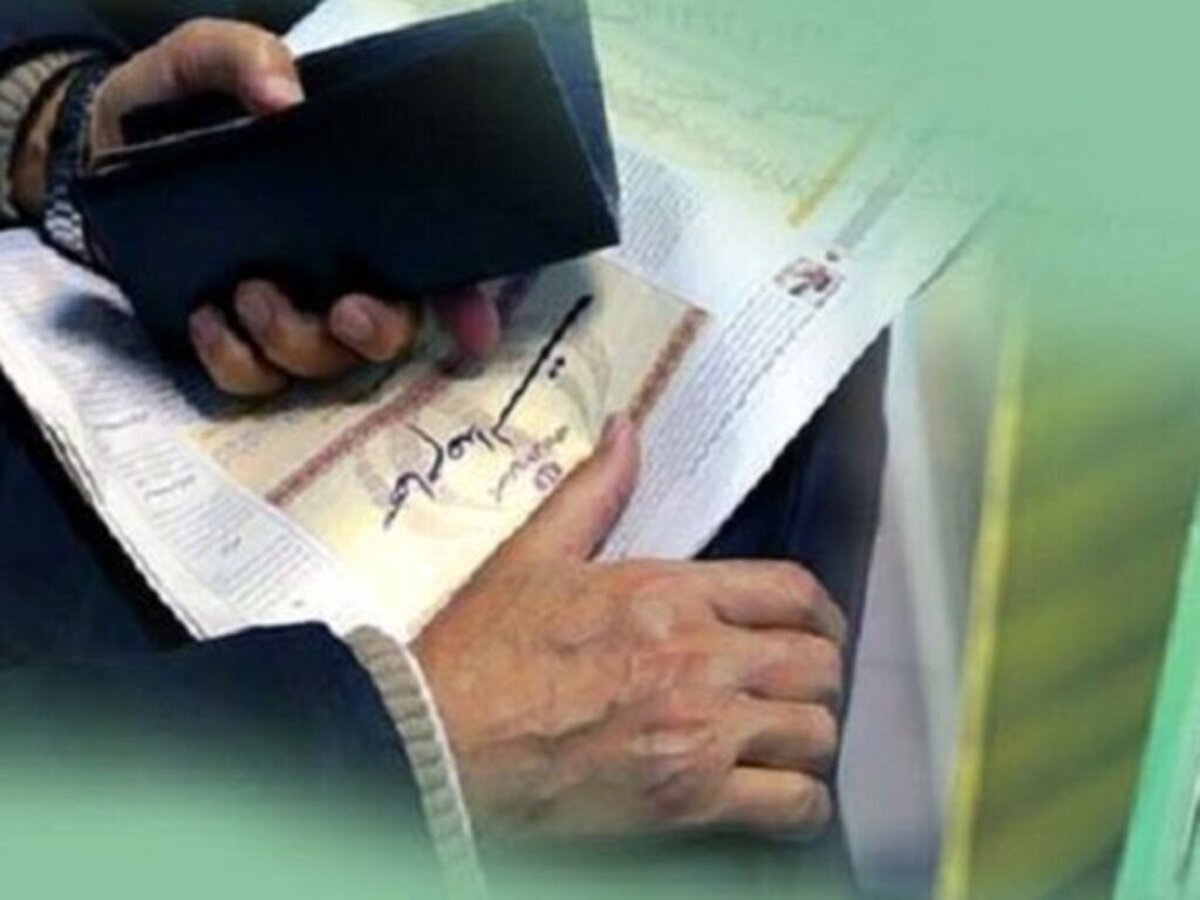 ارزش سهام عدالت امروز سه‌شنبه ۱۰ تیر ۱۴۰۴