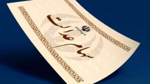 ارزش سهام عدالت ۵۳۲هزار تومانی امروز چهارشنبه ۲۹ مرداد ۱۴۰۴+ جدول