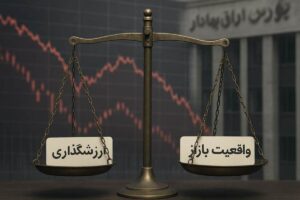 ارزش‌گذاری واقعی یا خیالی؟/ بررسی عملکرد بحث‌برانگیز تامین سرمایه دماوند در عرضه‌های اولیه