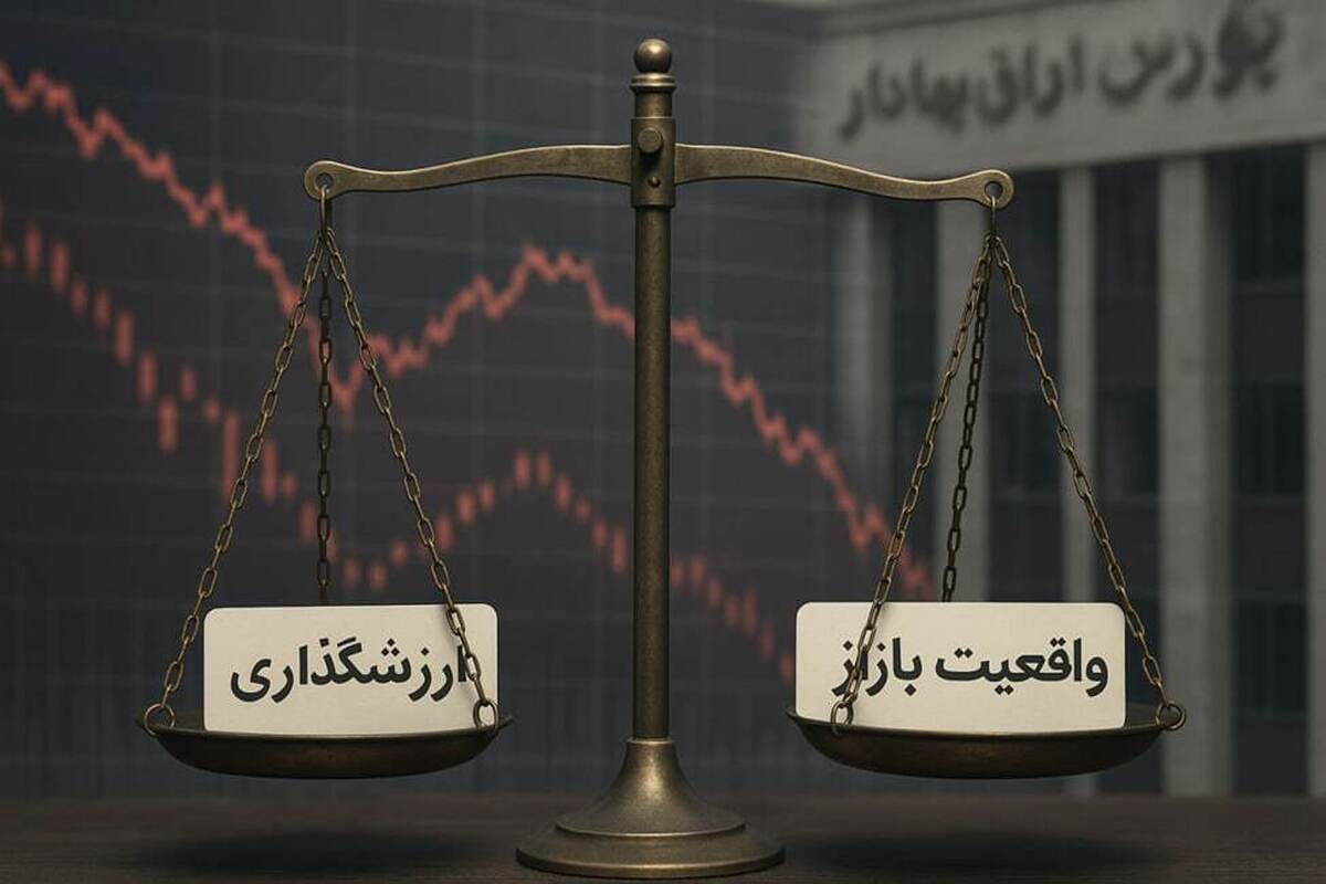 ارزش‌گذاری واقعی یا خیالی؟/ بررسی عملکرد بحث‌برانگیز تامین سرمایه دماوند در عرضه‌های اولیه