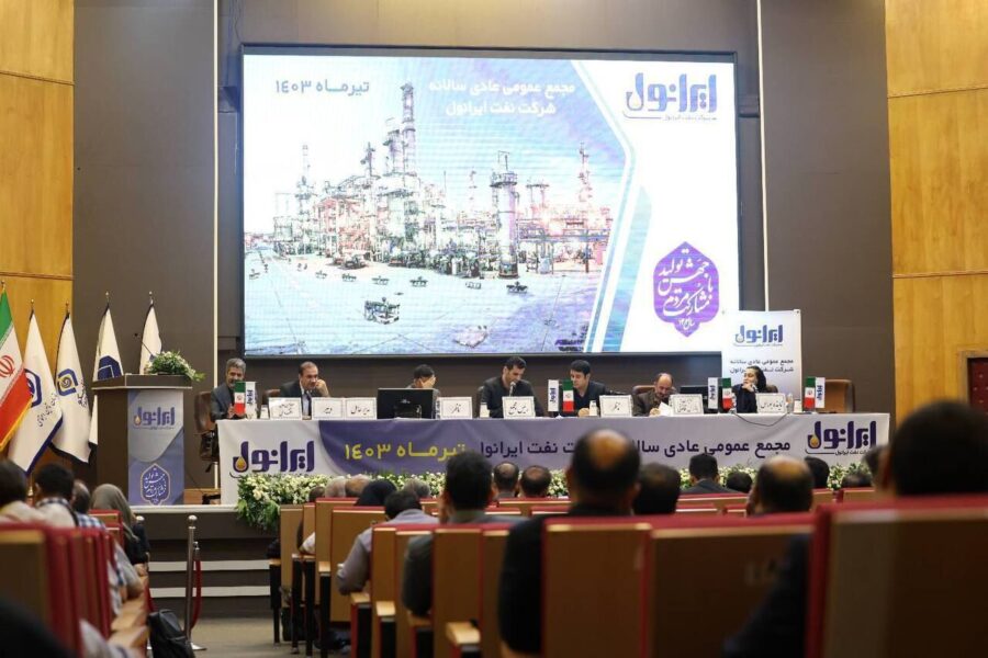 استقبال سهامداران از برنامه های توسعه ای ایرانول 