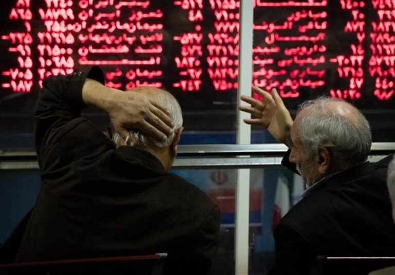 اطلاعیه مهم برای سرمایه‌گذاران بورس