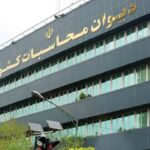 اعمال نظارت دیوان محاسبات در صیانت از امنیت دارویی و سلامت عمومی