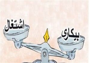 اقتصاد و اشتغال کردستان؛ مسیر توسعه پایدار و تقویت صنایع بومی/24 اتونشر برای فردا دوشنبه