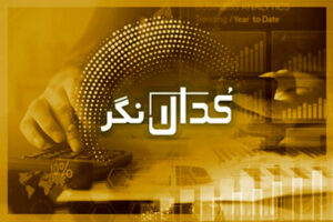 انعقاد قرارداد مهم‌ مپنا