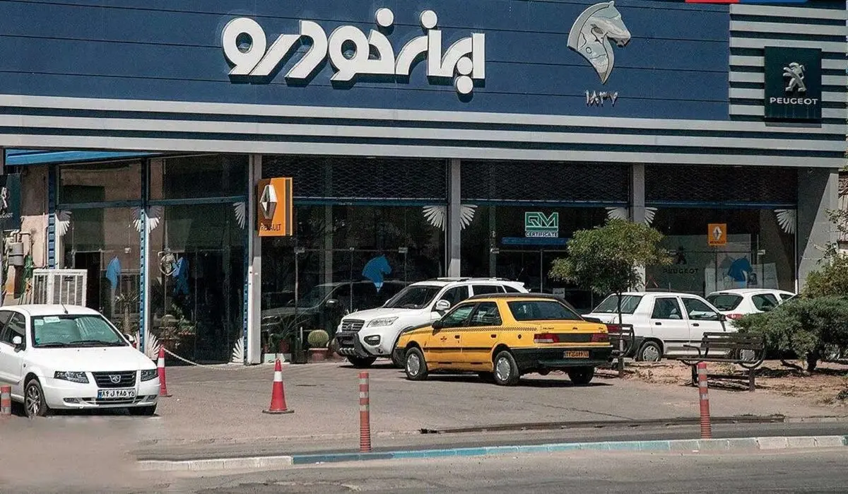 ایران خودرو نرخ جدید محصولاتش را اعلام کرد + لیست قیمت ها