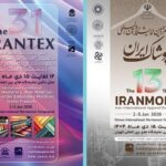 ایرانتکس و ایران‌مُد ۱۴۰۴؛ ویترین فناوری‌های نوین صنعت نساجی و پوشاک