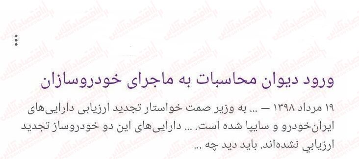 بازخوانی حافظه تاریخی رشدهای بورسی/ آیا شاخص تجربه سال ۹۹ را به چشم خواهد دید؟