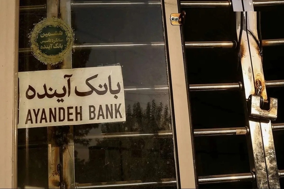 بانک ملی موفقیت ادغام نور را تکرار می‌کند؟/ خرید سهام “وآیند” به بالاترین قیمت