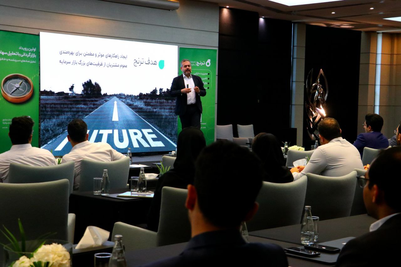 برنامه‌های آینده «سرچشمه» و «فافق» توسط مدیران عامل این دو مجموعه تشریح شد + دانلود تحلیل بنیادی