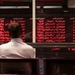 بورس دوباره فروریخت! / شاخص در وضعیت قرمز باقی ماند