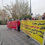 تجمع اعتراضی مالباختگان کریپتولند / پول‌های بلوکه شده آزاد شود