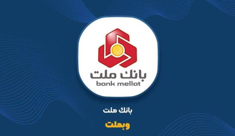 تحلیل تکنیکال و بنیادی بانک ملت / رشد وبملت شروع شد؟