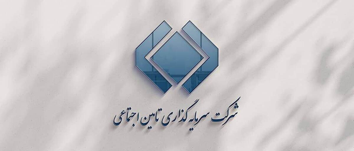 تحلیل تکنیکال و پتانسیل‌های نماد «شستا»