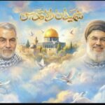 تهران آماده آغاز دهه مقاومت