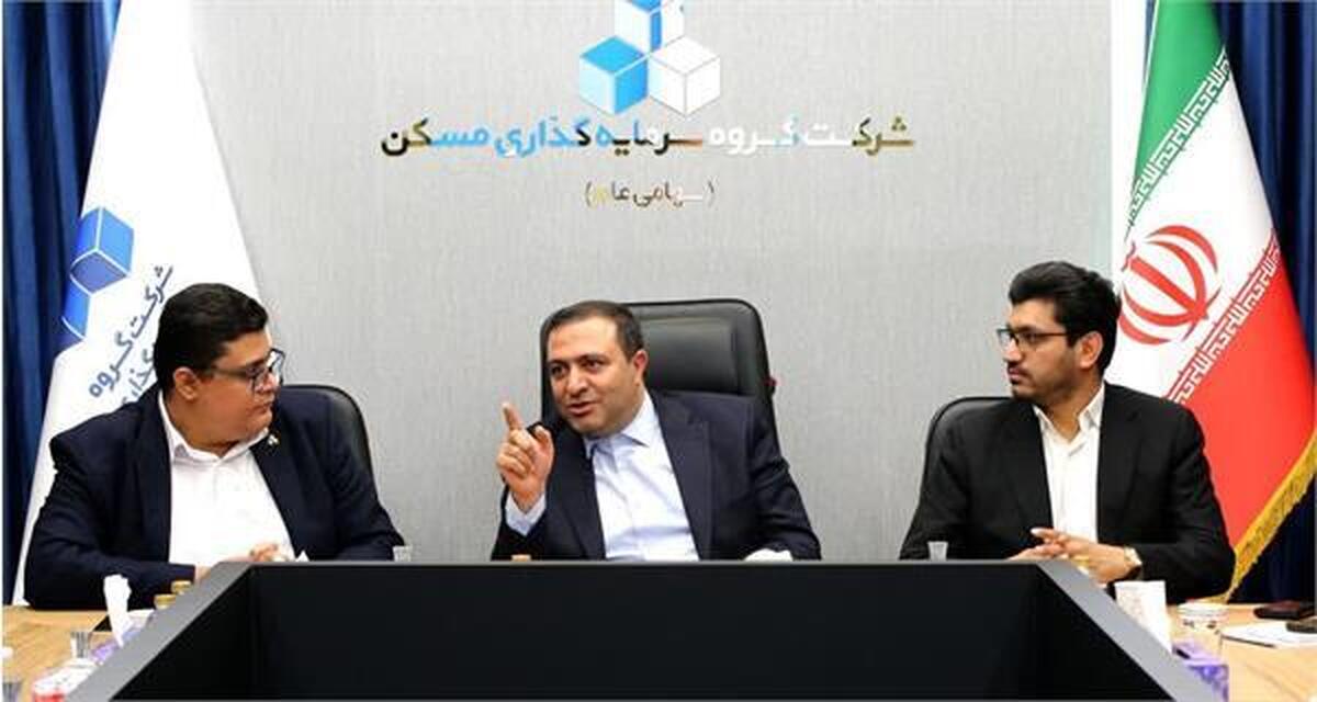 تودیع و معارفه مدیران روابط عمومی گروه سرمایه‌گذاری مسکن برگزار شد