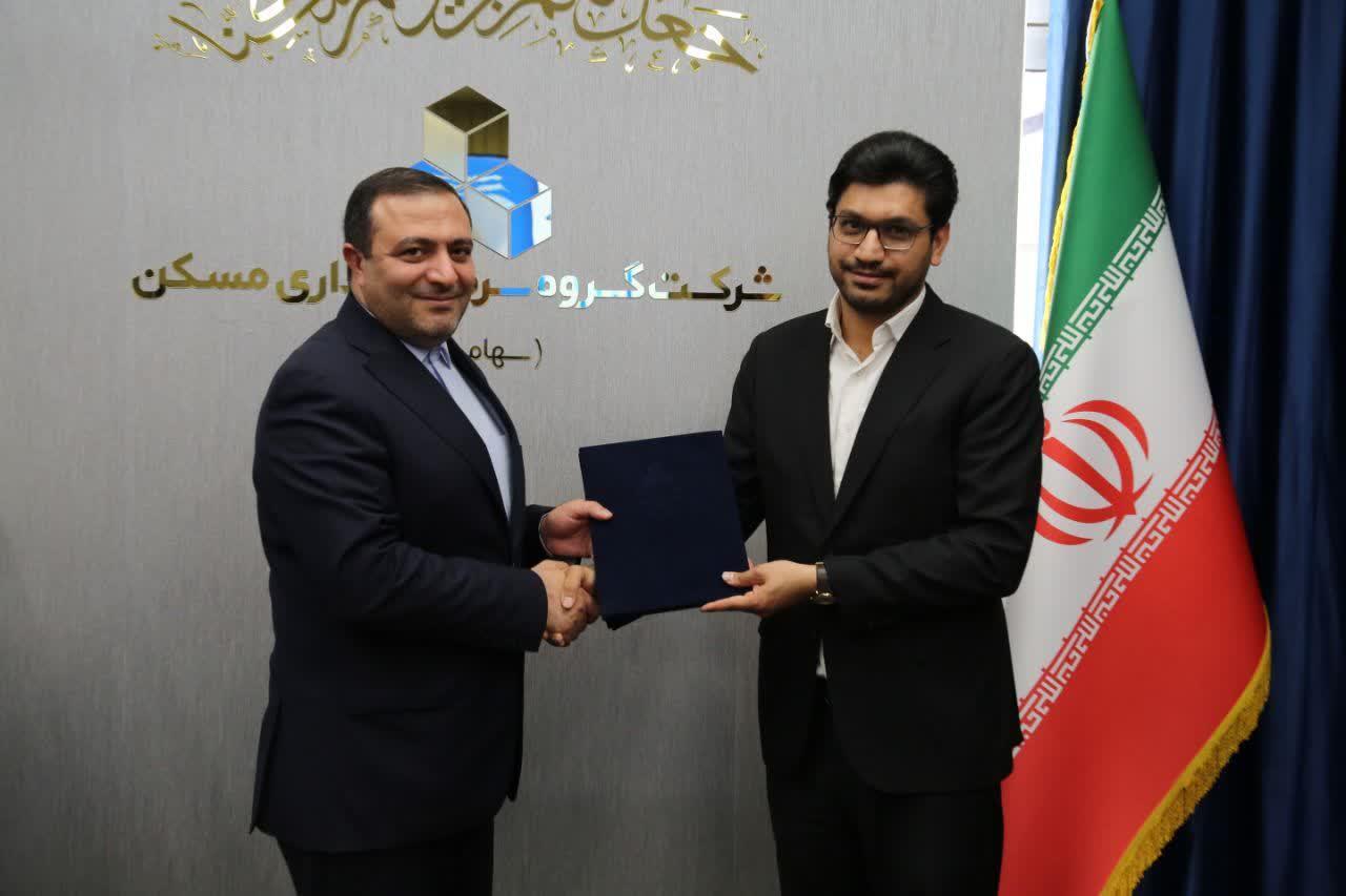 تودیع و معارفه مدیران روابط عمومی گروه سرمایه‌گذاری مسکن برگزار شد