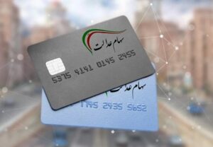 جاماندگان سود سهام عدالت با این شماره تماس بگیرند