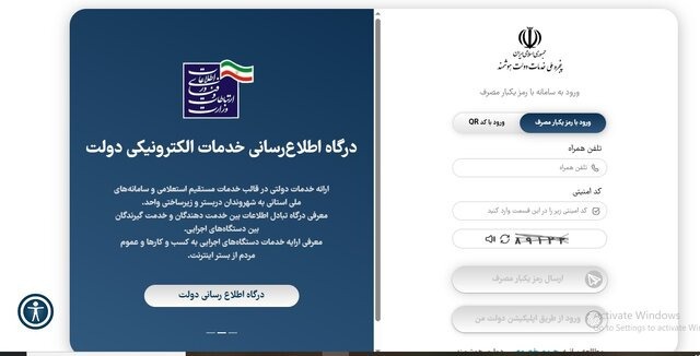 جزئیات ثبتنام سهام بورسی برای نوزادان متولد ۱۴۰۰ به بعد جزئیات ثبتنام سهام بورسی برای نوزادان متولد ۱۴۰۰ به بعد