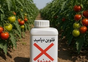 حشره‌کش فلوبن‌دیامید از فهرست سموم مجاز کشور حذف شد