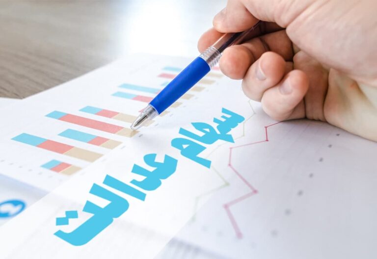 خبر خوب؛ واریز سود سهام عدالت آغاز شد / مبلغ واریزی متفاوت است؟