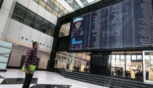 خبر خوش برای سهام‌داران / بسته حمایتی بانک مرکزی در راه است