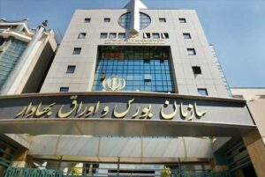 خبر مهم برای سرمایه‌گذاران در بورس