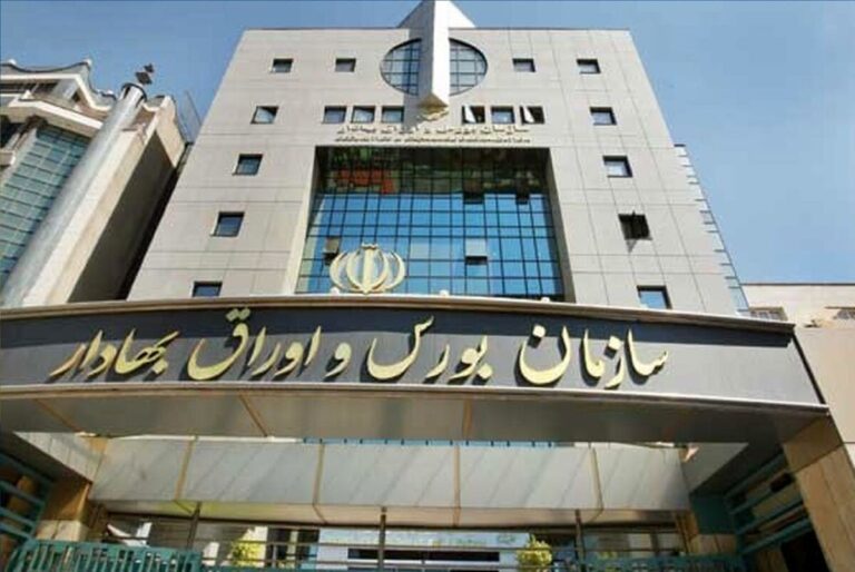 خبر مهم برای سرمایه‌گذاران در بورس