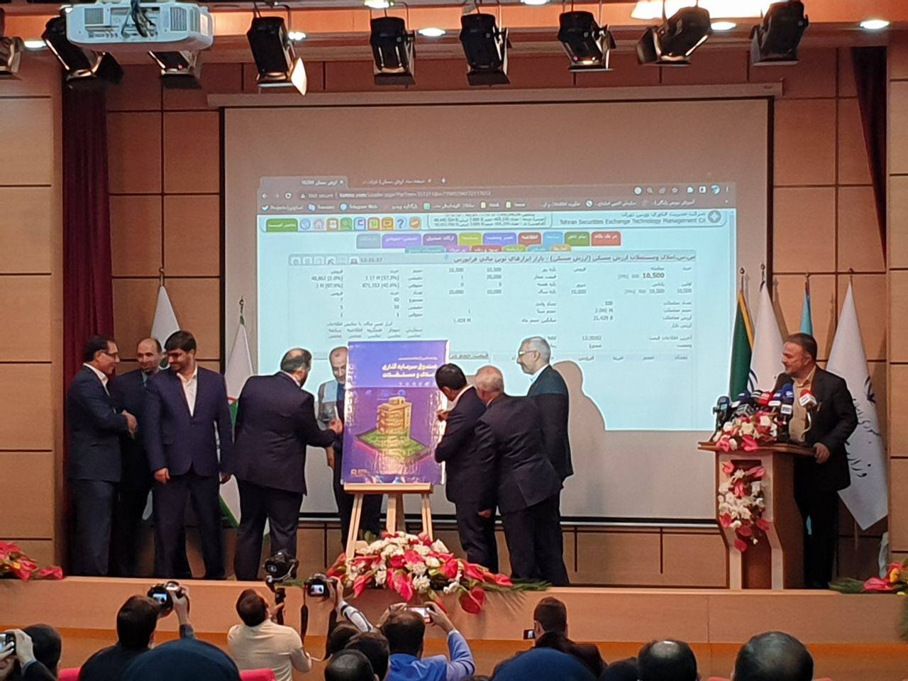 خرید سانتیمتری ملک در بورس / مسکن برای قشری از مردم تبدیل به یک رویا شده است