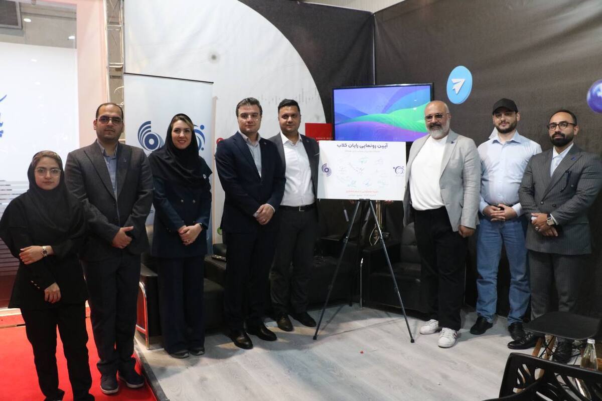 رایان‌کلاب، محصول جدید رافزا به بازار می‌آید