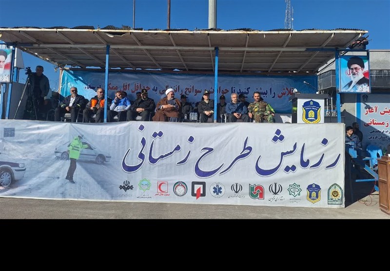 رزمایش زمستانی در قزوین آغاز شد