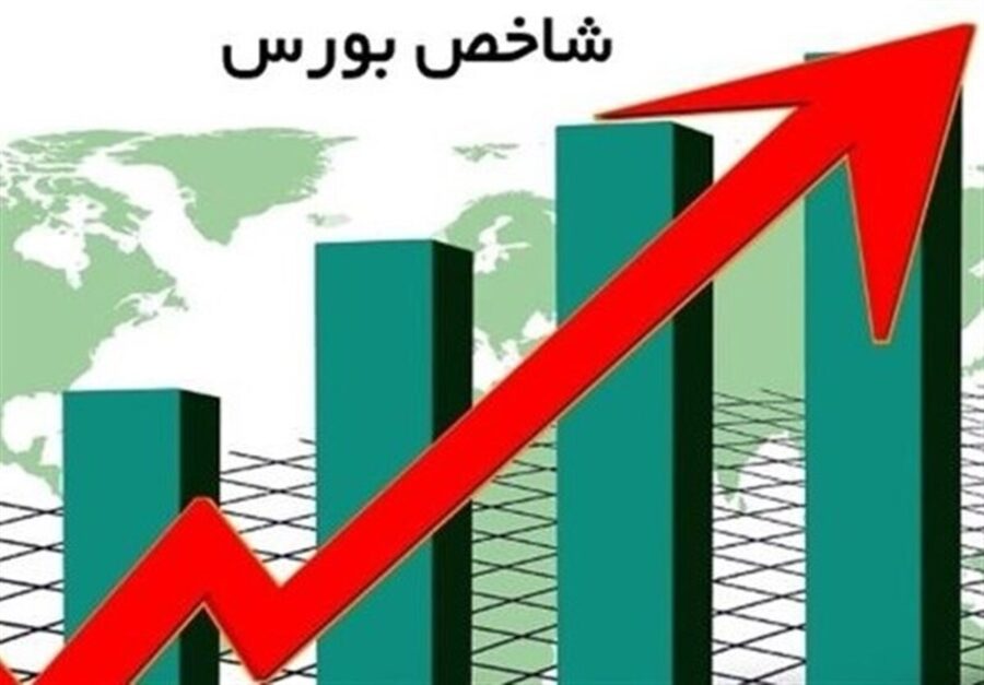 رشد ۳۰ هزار واحدی شاخص بورس در بازار امروز