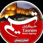 روایت یک روز خبری در دیار زاگرس/ 3 دی‌ماه در لرستان چگونه گذشت؟