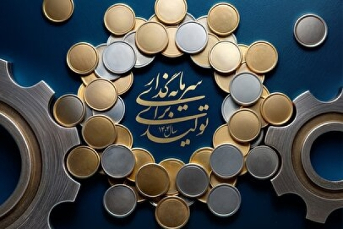 رونق بازار سرمایه لازمه تحقق شعار سال/ چرا بورس همچنان بی‌رمق است؟