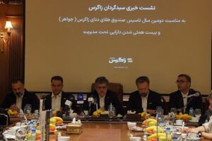 زاگرس ۲۰ همتی شد؛ صندوق طلای جواهر با ۳۰۰ درصد بازدهی در صدر