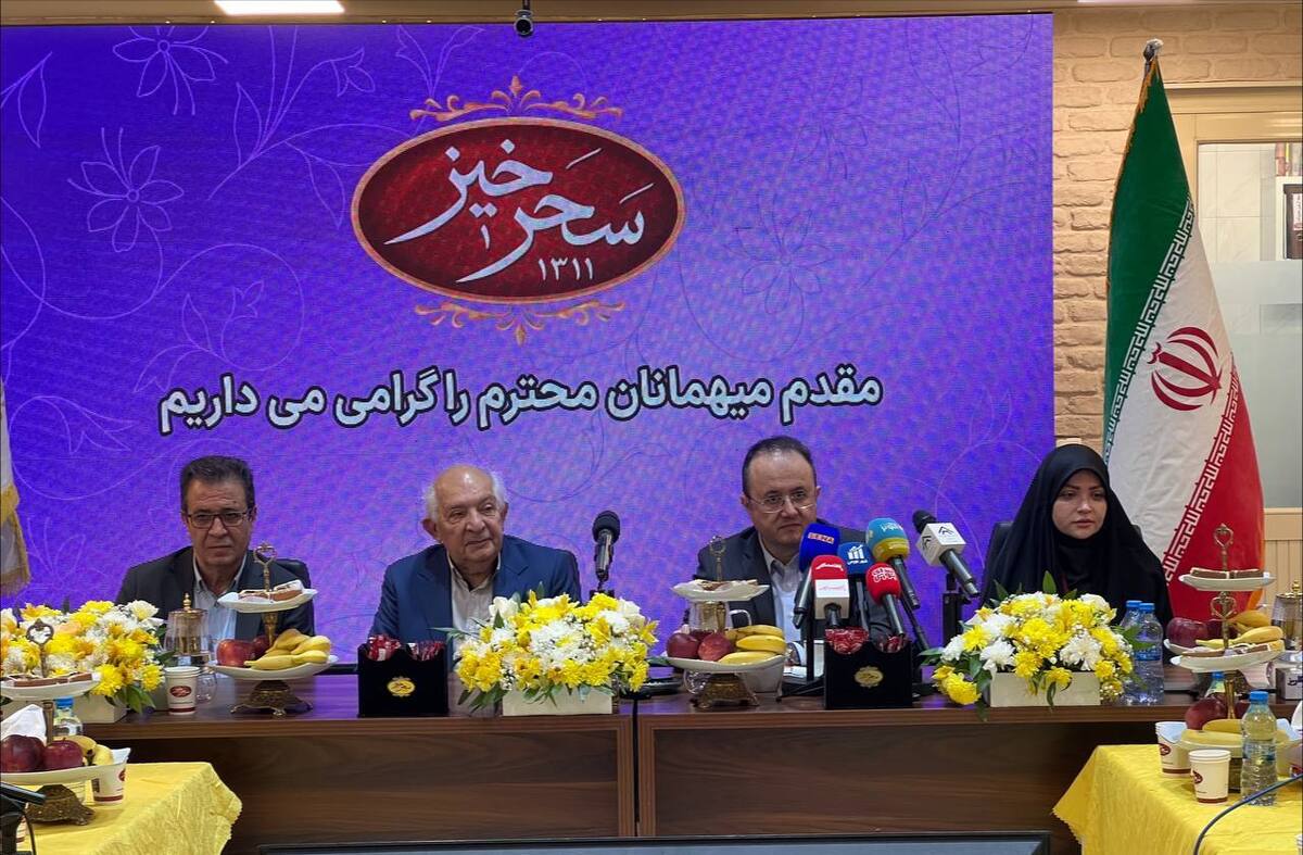 سحرخیز بورسی می‌شود