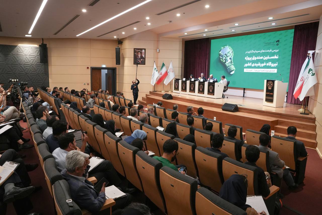 سودآوری ۵۴ درصدی با صندوق پروژه خورشیدی فارابی