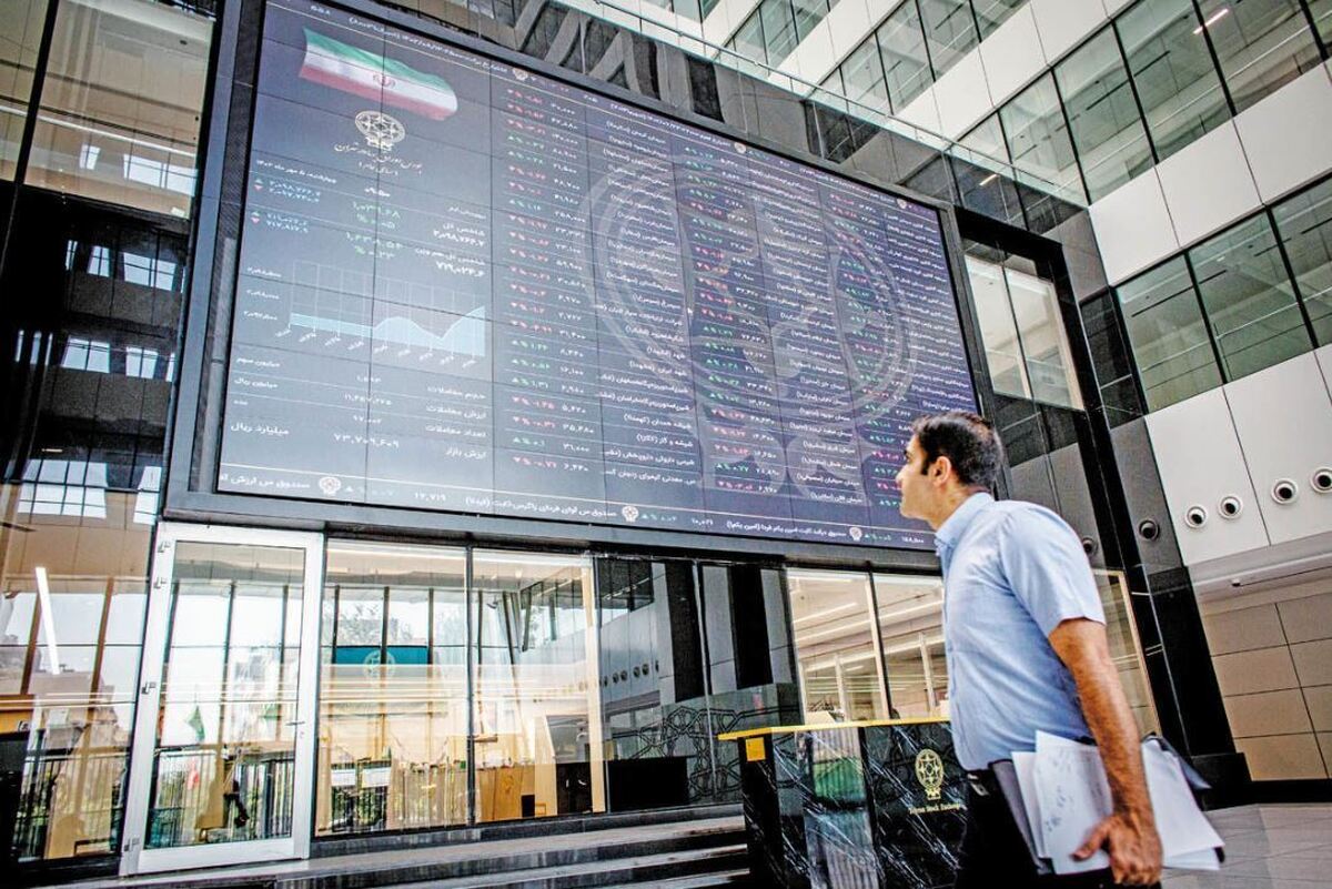 شاخص بورس ۱۱ هزار واحد افت کرد