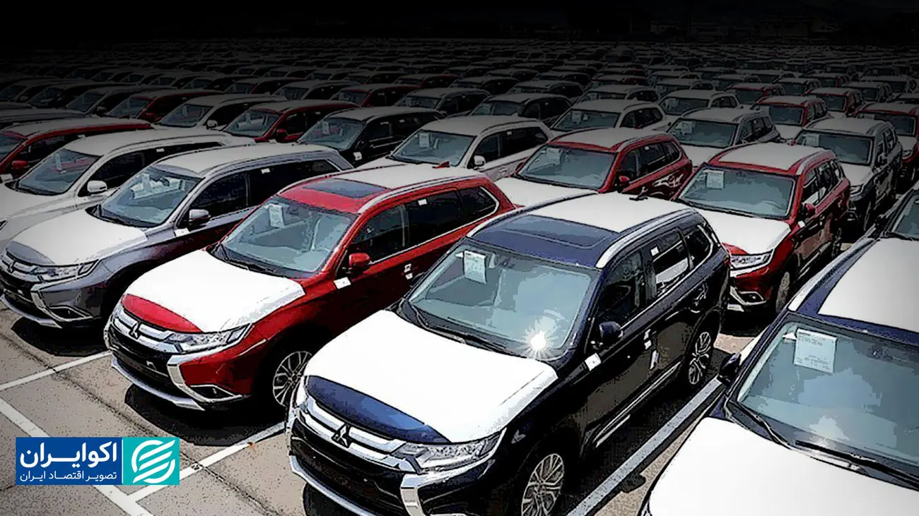 شرایط ثبت نام خودروهای وارداتی اعلام شد + زمان و مراحل ثبت نام