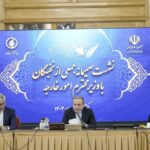 عراقچی: استفاده هدفمند از هوش مصنوعی جایگاه ایران را ارتقا می‌دهد