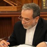 عراقچی: ایران در پاسخ پشیمان‌کننده به هرگونه تعرضی تردید نخواهد کرد