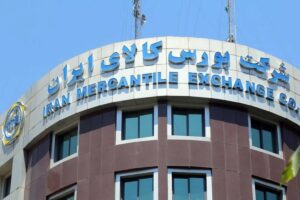 عرضه ۲۵۰ هزار تن مواد صنعتی و فولاد در بورس کالا