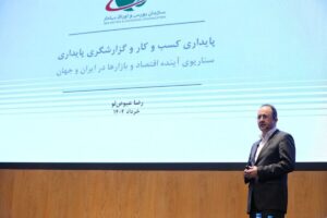 عیوضلو: پایداری کسب‌وکارها در ایران نیازمند سازگاری با ناپایداری ساختاری است / ضرورت نهادینه‌سازی اصول ESG در بازار سرمایه