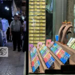 قیمت سکه امروز یکشنبه 30 آذر/ عقبگرد سکه به کانال 130میلیونی + جدول